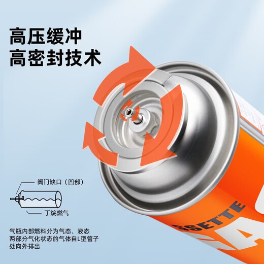 Yanhe cassette stove gas tank tj portable outdoor camping barbecue safety explosion-proof gas bottle butane gas gas tank 220g*8 bottles