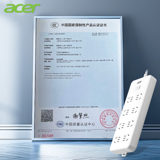 Acer Nuevo enchufe estándar nacional de Acer/tira de enchufe/enchufe de fila/tablero de enchufe/tablero de cableado/tablero de enchufe/cable de extensión de tablero de sendero interruptor de control maestro de cinco orificios de 8 bits 5 metros OCB220