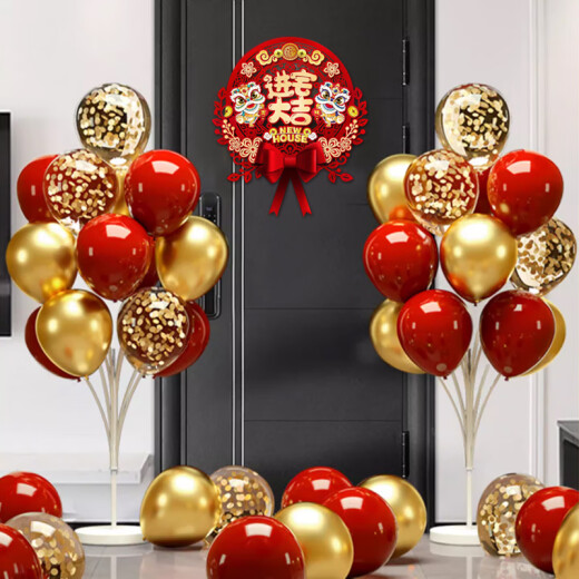 Linku's housewarming decoration balloons are floating on the ground, moving into the new house, living room, balloons, new home ceremony decoration decoration supplies, balloons are floating on the ground, type A pair