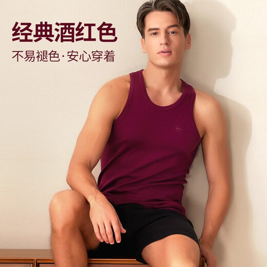 七匹狼酒红色背心男士纯棉本命年全棉透气无袖衫修身打底汗衫马甲送礼物 【鸿运酒红】1件背心 2XL /180