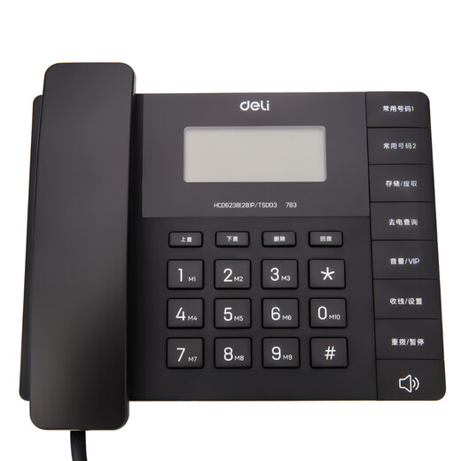 Deli (Deli) Deli 13567 Telefon Business Office Home Black Business Festnetzbatterie-freier Modestil Weiß 13567 Weiß