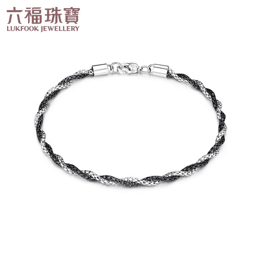 Lukfook Jewelry Platinum Bracelet Electric Black Two-tone Platinum 950 Wave Plain Chain Price GJP0007DS Approximately 4.32 grams