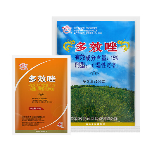 Jianpai Jiangsu 15% paclobutrazol controls growth, regulates growth and increases yield, dwarfing agent, controls growth and resists lodging 140g (35g*4 bags)