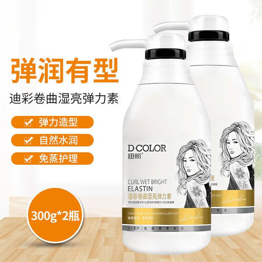 Dicai Elasticity Curly Wet Shine Curl Care Plumping Wavy Brushed Curly Hair Styling Moisturizing Plumping Wavy Elasticity 300g (2 Bottles)