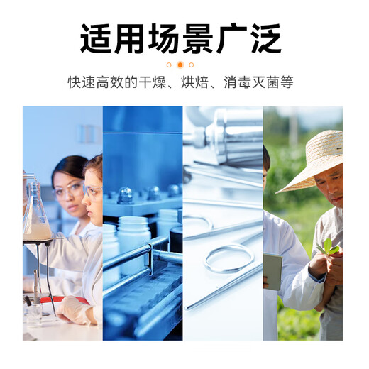 /B台式DZF-6050TB/TE立式一体真空干燥箱 DZF-6210B