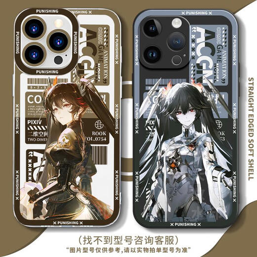 Shuncan Lucias SWOOG Flames vs. Double Pamishi Handy-Hülle für IQOO11S Transparent Neo87 Soft Shell K60 Rubik's Cube K50 New-753 Lucias SWOOG Flames gegen Doppelpamishitian Redmi K70