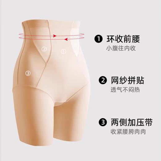 FitonTon大码收腹提臀裤女强力收小肚子翘臀高腰束腰塑身产后内裤提臀裤