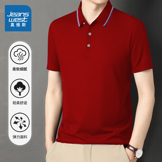 Jeanswest kurzärmeliges Polo-Hemd Sommer Feste Farbe bestickter Oberpolo-Hemd Oberpolo Kurzärmelte Top White 698 4xl (Empfohlen 170-190jin [Jin ist gleich 0,5 kg])