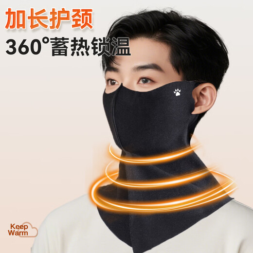 Kelme Ski Face Mask Masque Hiver Masque Scarf de vent Écharpe chaude Swinet Outdoor Bélo