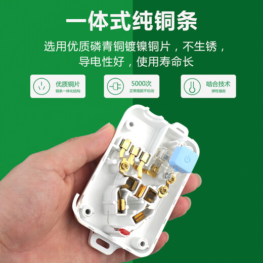 龙运达大功率10转16A空调微波炉电磁炉洗衣机专用插排插座接线板延长线 蓝白色不带开关带线全长1米