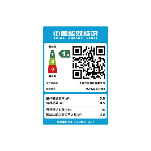 小米MJPMYTJHT01喷墨打印机家用彩色一体机 无线小型照片复印扫描 官方标配【手机无线打+多功能+