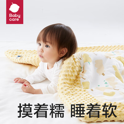 Bc babycare kindergarten quilt three-piece crib bedding set baby breathable and sweat-wicking pure cotton nap quilt bedding for all seasons Beanie Velvet Twist Guohuang-seven-piece set