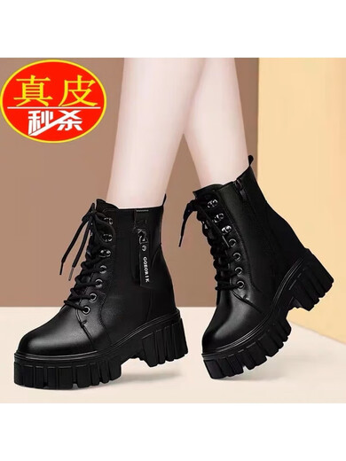 Woodpecker Broken Size Women's Leather Shoes New True Soft Leather Martin Boots All-matched Inner High-Enhanced Shoes Small Thick Sole Black (Single) 36