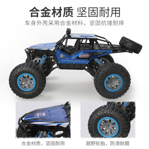 JJR/C children's toy boy rc remote control car tank can launch drift racing birthday gift 50cm four-wheel drive alloy climbing car-dual battery life