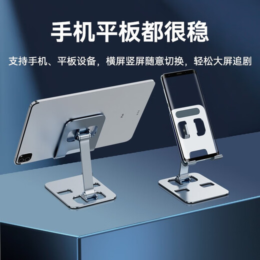 DTECH mobile phone lazy holder, 360-degree rotation, retractable and foldable, live online classes and dramas, metal material desktop, portable, space gray, all-aluminum alloy 4-12.9 inches, universal for mobile phones and tablets