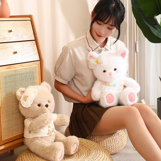 蓓斯曼泰迪小熊毛绒公仔娃娃毕业生日礼物女520情人节礼物玩偶儿童玩具 baby兔子 45厘米