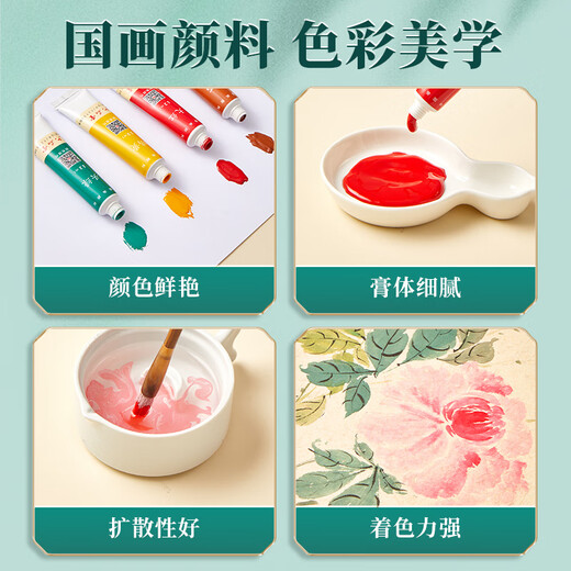 Liupintang Chinese painting set for beginners 12-color Chinese painting supplies and tools, a complete set of ink painting entry-level advanced meticulous painting, elementary school students and children's brushes, Chinese painting pigments, 19-piece set