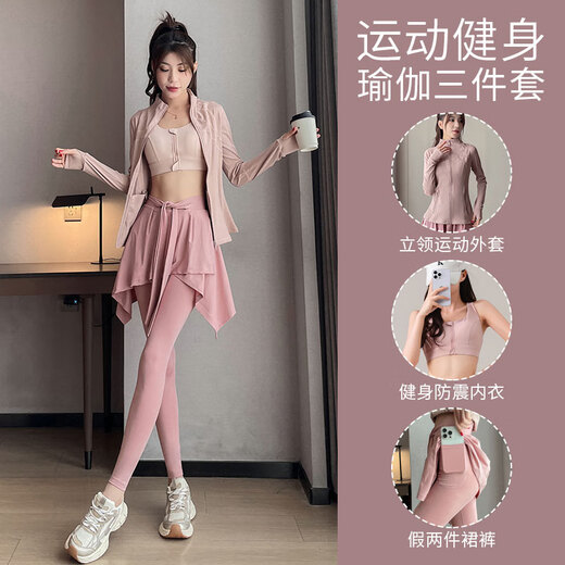 Aimengniao yoga clothing suit for women spring and autumn 2024 new mountaineering clothing fitness Pilates three-piece set badminton culottes jacket three-piece set pink + pink + pink L (refer to bust and hip measurement for size selection)
