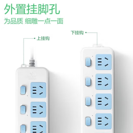 Bull 6-control power strip 6-controller (only)