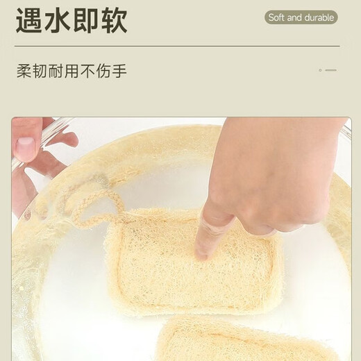 Wumi Youpin Loofah dishwashing and brushing pot Loofah pulp natural cup brush housework kitchen durable non-stick oil sponge cleaning brush tool