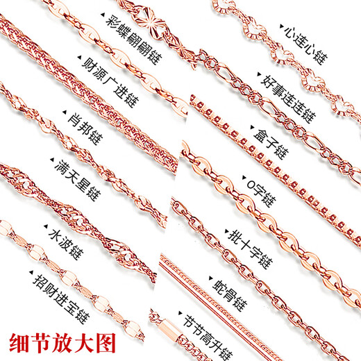 CEENIU Fat Donglai same style 18k rose gold necklace color gold female chain 18K gold pendant-free chain color colorful butterfly chain 45CM-925