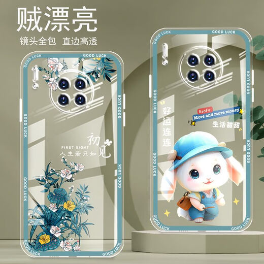 Yiheng convient à Huawei Mate30 Case de téléphone portable Mobile Silicone transparent en silicone Soft Anti-Fall Straight Edge Case de protection Protection pour le nouveau dessin animé mignon de la femme Advanced OU866 Cat chanceux Huawei Mate30 [Scel Shell]