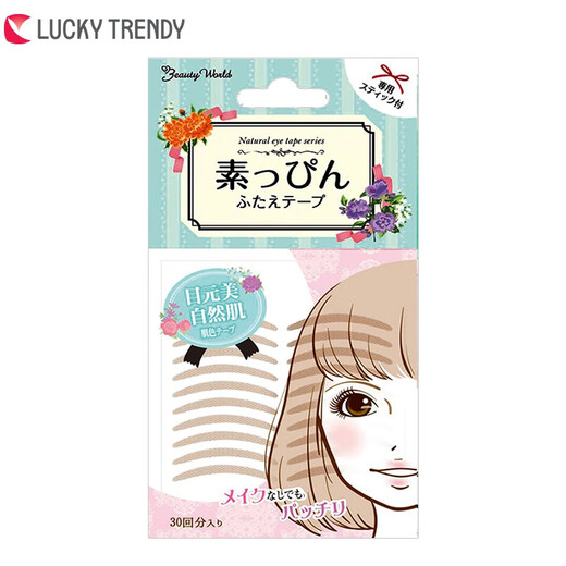 Lucky Trendy plain double eyelid patch lace invisible natural traceless flesh-colored female eyelid patch light and thin one package