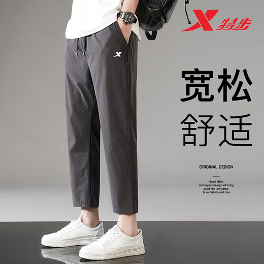 Xtep Sports Pants Men 2024 New Ice Silk Stretch Straight Pants Breathable Woven Pants Casual Large Size Loose Pants Men Black 4XL 165-185Jin Jin is equal to 0.5 kg