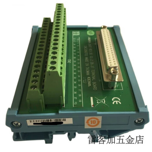 山头林村ADAM-3937V.BDB37端子板接线台座DIN导轨ADAM-3937-BE37-BE 37-BE