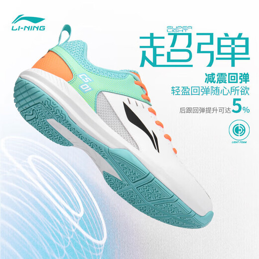Li ning (li-ning) Badminton Schuhe Männer und Frauen Paare Raketenschuhe Tennisschuhe Tisch Tennisschuhe Fliegende Sportschuhe Fliegende Sportschuhe