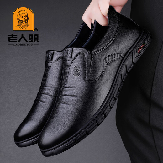 Old Man's Head Men's Business Leather Shoes Soft Leather Soft Sole Bean Shoes Genuine Leather Breathable Slip-on Shoes Light Casual Men's Shoes Black 40 (250mm)