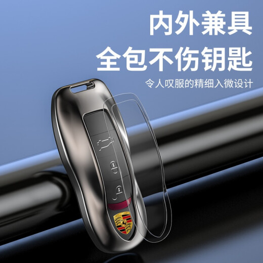 一宾 保时捷钥匙套macan新卡宴911帕拉梅拉panamera718高档汽车扣壳包 全新升级A款【太空灰】+金属扣 保时捷钥匙壳
