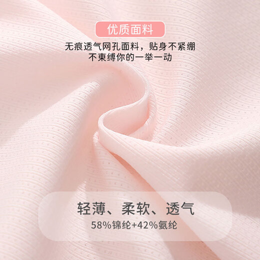Langsha Girls Underwear Small Vest Development Période 9-16 ans Élèves, élèves du primaire, filles, soutiens-gorge, grands enfants, blanc + rose L (recommandé 75-90 Jin [Jin est égal à 0,5 kg]))