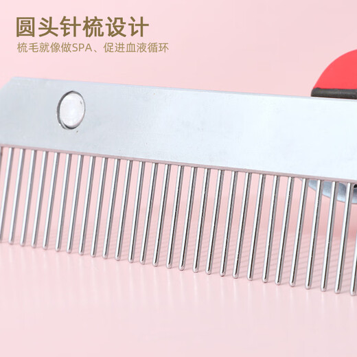 Harunami Murashita Schnauzer special nail rake comb dog hair comb to remove floating hair cleaner dog comb knotting comb pet hair removal comb nail rake comb with rubber grip/combing is not tiring