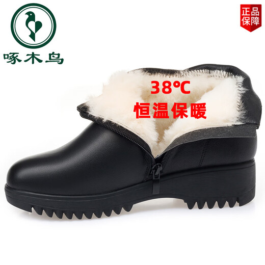 Woodpecker full cowhide short boots for women genuine leather wedge flat mother cotton shoes winter plus suede leather shoes wool winter shoes large size women's boots black full cowhide + thickened pure wool lining 37