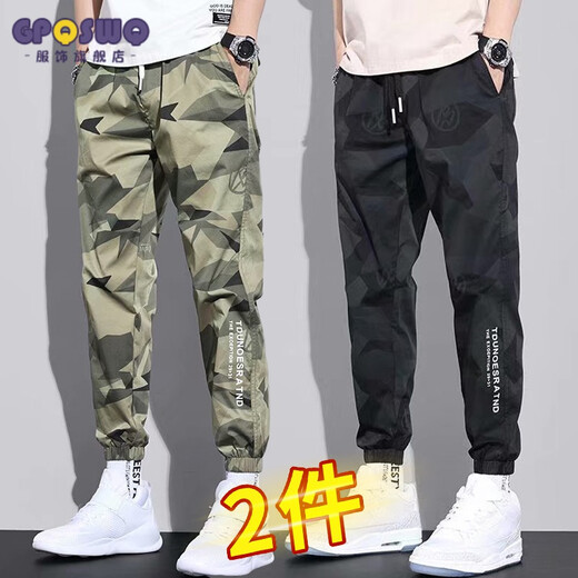 GP Ice Silk Summer Thin Wear-Resistant Elastic Waist Camouflage Small Foot Overalls Men's Trendy Brand Elastic Foot Work Clothes Pants Gray (727 Camouflage Pants) Single Piece XL (120-135Jin Jin is equal to 0.5kg)