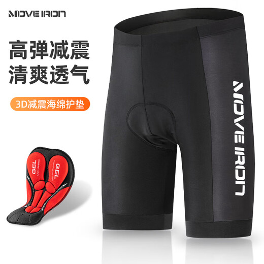 Move iron cycling shorts for men and women sponge cushion cycling clothing mountain bike road bike equipment accessories XL size