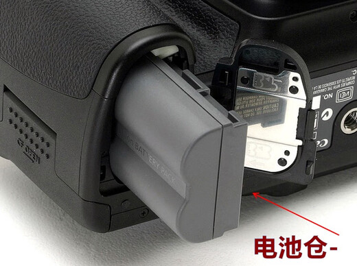 Adaptación original con Canon PC1057 PC1049 PC1089 DS6041 Batería de cámara digital + cargador BP511A Batería + Cargador