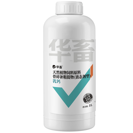 Huazhu Youneng Suckling Pig Cattle, Sheep, Poultry and Chicken Trace Elements for Aquatic Products Veterinary Calcium Supplement Feed Additive Liquid Organic Milk Calcium 1 Bottle Organic Liquid Milk Calcium 1L/Bottle