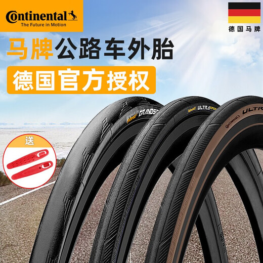 Continental road bike tire gp5000 racing bicycle all-season yellow tire 700x25C 23C 28C 32C 28C GrandSport Race-Yellow Label Boxed One Pack