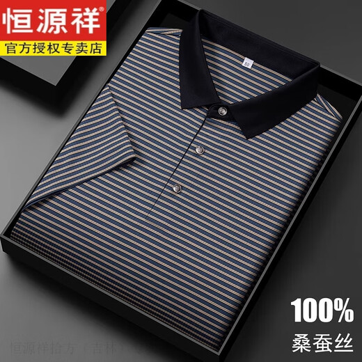 
Hengyuanxiang mulberry silk short-sleeved T-shirt for men's lapel summer middle-aged embroidered silk striped polo sweatshirt 13563#blue 48/M [Suggested 100-120Jin [Jin equals 0.5 kg]]