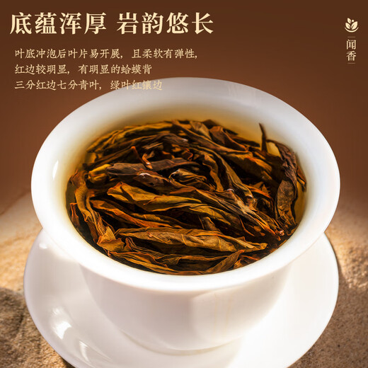 Wei Chashi Tea Wuyishan Authentic Dahongpao Independent Small Bubble Bag Tea Bag Rock Tea Oolong Tea Gift Box for Self-Drinking 500g