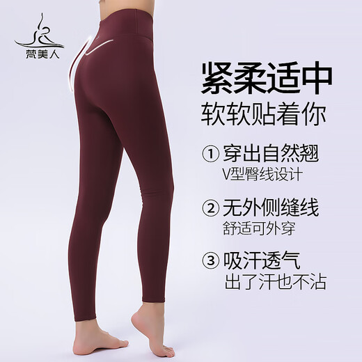 Vanmei fleece yoga pants women's running leggings autumn and winter comfortable and warm tight-fitting Pilates fitness clothes deep sea blue L