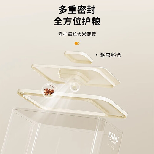 Youqin rice bucket household 2024 new insect-proof and moisture-proof sealed rice tank rice storage rice box rice grain storage box