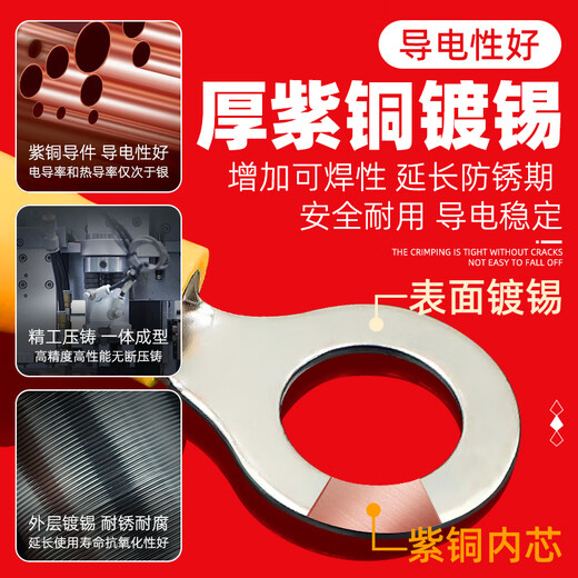 惠利得定制凤凰RV紫铜接线圆形冷压铜接头线鼻子快速插拔并线国标 RV12532凤凰500只