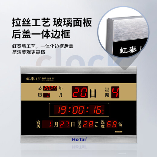 Hongtai (Hotai) LED Elektronische Uhr Moderne Perpetual Kalenderprojekt Abschluss Countdown für die College-Aufnahmeprüfung und die Aufnahmeprüfung der High School Safe Operation Days F728 F728B-03 Gold + Schwarz