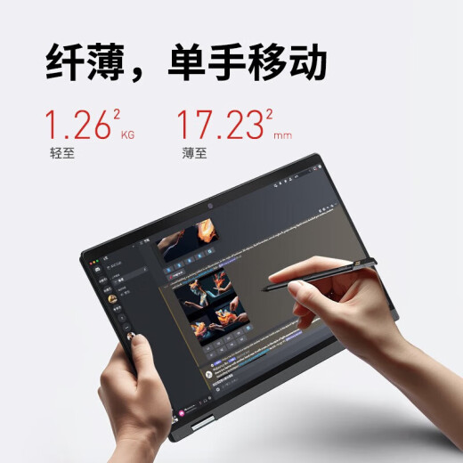 
ThinkPad X1 Yoga cost-effective S2 series Touch flip folding Lenovo 2-in-1 laptop designer hand-painted and modeled thin and portable business office business trip Core i7-1355U Touch/flip Iris graphics card 32G 1T high-speed solid state 100% high color gamut