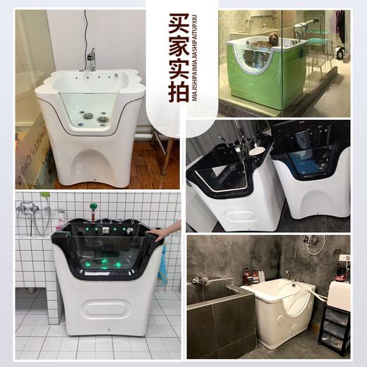 Pet spa bath massage pool milk bath machine equipment large and small cat and dog washing basins for beauty stores 110 types of empty tanks + hardware Dimensions are shown in the picture Black and white Dimensions are shown in the picture