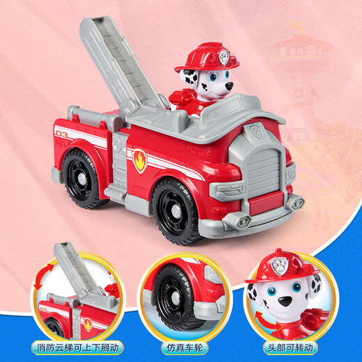 PAW PATROL PAW Patrol Toy Furry Fire Truck Toy Car Dog Patrol Car Birthday Gift for Boys and Girls 3-6 Years Old