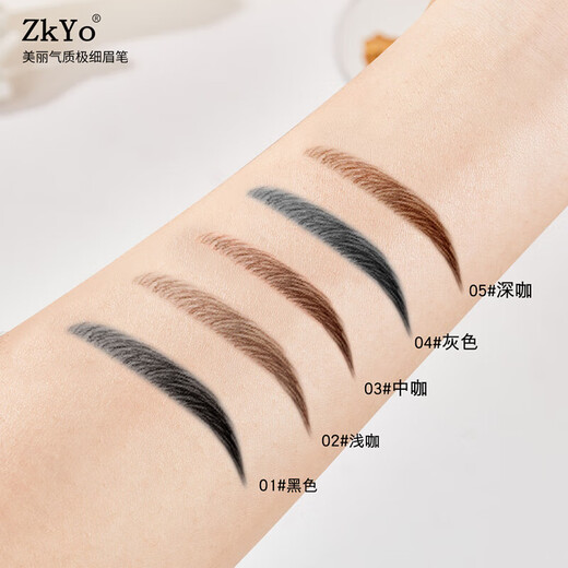 ZKYO Beautiful Temperament Ultra-Fine Eyebrow Pencil 01# Black